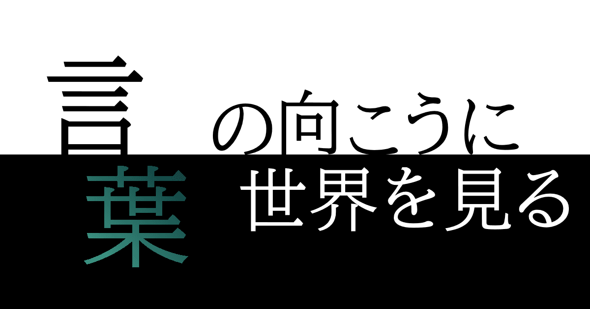 Reactで要素の外側をクリックされた時を検知する[React Hooks]