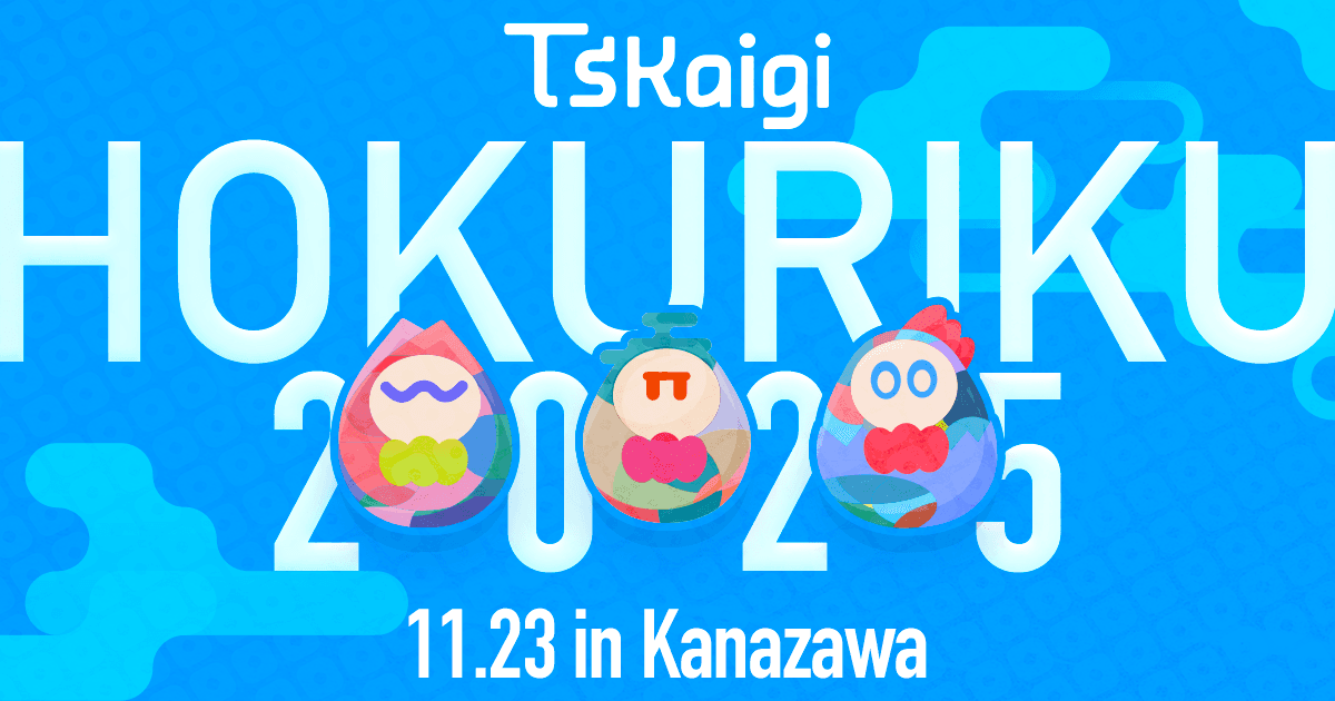 TSKaigi Hokuriku 2025